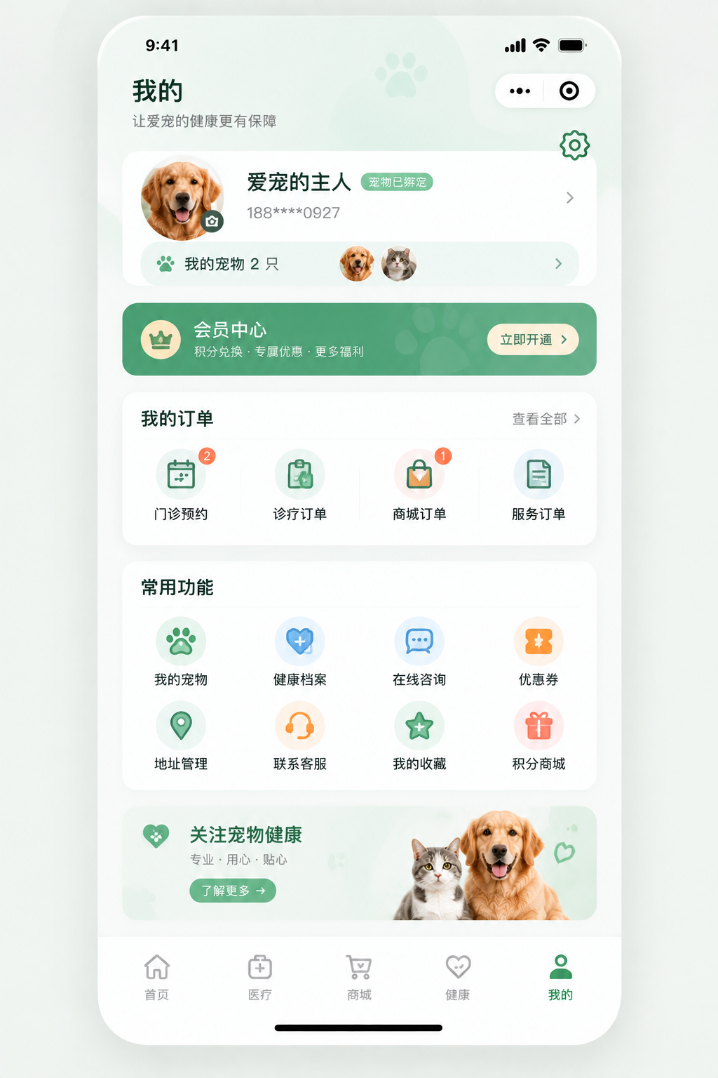 bf4ffbf9-d039-4ad8-b805-27a967003620.png